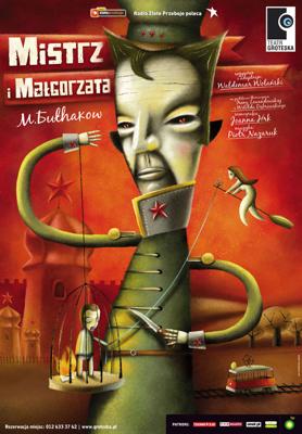 Мастер и Маргарита / Mistrz i Malgorzata (None) смотреть онлайн бесплатно в отличном качестве