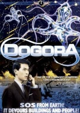 Догора. Космическая медуза / Uchu daikaijû Dogora () смотреть онлайн бесплатно в отличном качестве