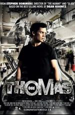 Странный Томас / Odd Thomas (None) смотреть онлайн бесплатно в отличном качестве