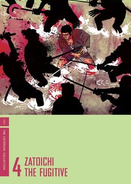 Затойчи в изгнании (Zatôichi hatashi-jô)  года смотреть онлайн бесплатно в отличном качестве. Постер