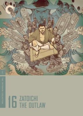 Спасение слепого самурая / Zatoichi The Outlaw (None) смотреть онлайн бесплатно в отличном качестве