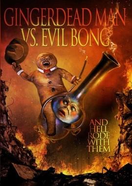 Спёкшийся против зловещего Бонга (Gingerdead Man Vs. Evil Bong)  года смотреть онлайн бесплатно в отличном качестве. Постер