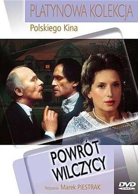 Возвращение волчицы / Powrot wilczycy (None) смотреть онлайн бесплатно в отличном качестве