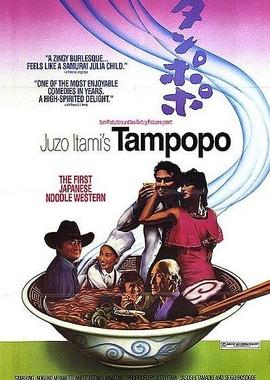 Одуванчик (Tampopo)  года смотреть онлайн бесплатно в отличном качестве. Постер