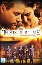 Это наше время / This Is Our Time (None) смотреть онлайн бесплатно в отличном качестве