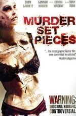 Убийство по кускам