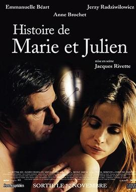 История Мари и Жюльена / Histoire de Marie et Julien (2003) смотреть онлайн бесплатно в отличном качестве