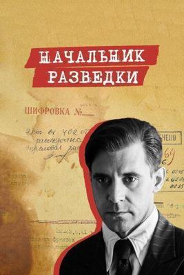 Охотники за сокровищами (Lost City Raiders) 2007 года смотреть онлайн бесплатно в отличном качестве. Постер