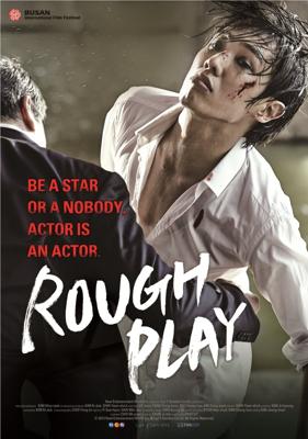 Грубая игра: Актер есть актер (Rough Play: An Actor is An Actor)  года смотреть онлайн бесплатно в отличном качестве. Постер