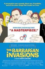 Нашествие варваров (Les invasions barbares) 2003 года смотреть онлайн бесплатно в отличном качестве. Постер