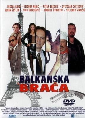 Допустимый риск / Acceptable Risk (2001) смотреть онлайн бесплатно в отличном качестве