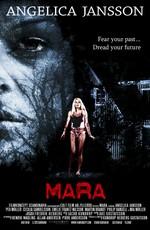 Мара / Mara (None) смотреть онлайн бесплатно в отличном качестве