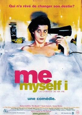 Я, опять я и снова я / Me Myself I (2000) смотреть онлайн бесплатно в отличном качестве