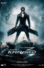 Крриш 3 / Krrish 3 (None) смотреть онлайн бесплатно в отличном качестве