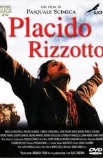 Плачидо Риззотто / Placido Rizzotto (2000) смотреть онлайн бесплатно в отличном качестве