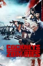 Кокни против зомби / Cockneys vs Zombies (None) смотреть онлайн бесплатно в отличном качестве