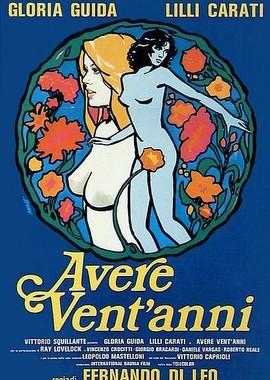 Когда тебе двадцать / Avere vent'anni (1978) смотреть онлайн бесплатно в отличном качестве