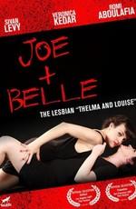 Джо + Белль / Joe + Belle (2011) смотреть онлайн бесплатно в отличном качестве