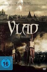 Господарь Влад (Vlad Tepes) 1979 года смотреть онлайн бесплатно в отличном качестве. Постер