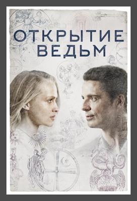 Призрак / Aatma (None) смотреть онлайн бесплатно в отличном качестве