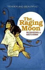 Бешеная луна / The Raging Moon () смотреть онлайн бесплатно в отличном качестве