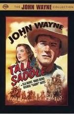 В седле / Tall in the Saddle () смотреть онлайн бесплатно в отличном качестве