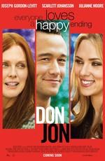 Страсти Дон Жуана (Don Jon)  года смотреть онлайн бесплатно в отличном качестве. Постер