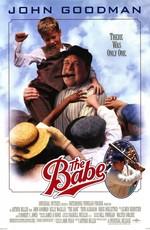 Бэйб был только один / The Babe () смотреть онлайн бесплатно в отличном качестве