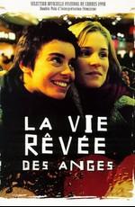 Воображаемая жизнь ангелов (La Vie rêvée des anges)  года смотреть онлайн бесплатно в отличном качестве. Постер