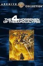 Четыре всадника апокалипсиса (The Four Horsemen of the Apocalypse)  года смотреть онлайн бесплатно в отличном качестве. Постер