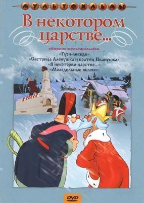 Кровавая расплата (Suffering Man’s Charity) 2007 года смотреть онлайн бесплатно в отличном качестве. Постер