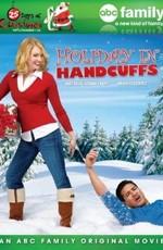 Отпуск в наручниках / Holiday in Handcuffs (2007) смотреть онлайн бесплатно в отличном качестве