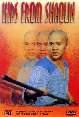 Храм Шаолинь 2: Дети Шаолиня / Kids from Shaolin (None) смотреть онлайн бесплатно в отличном качестве