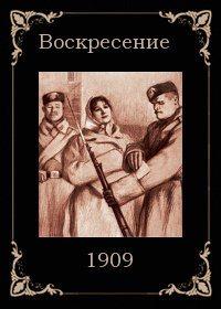 Воскресение (Resurrection) 
							1909
							 года смотреть онлайн бесплатно в отличном качестве. Постер