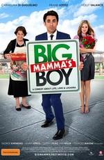 Мальчик большой мамочки / Big Mamma's Boy (2011) смотреть онлайн бесплатно в отличном качестве