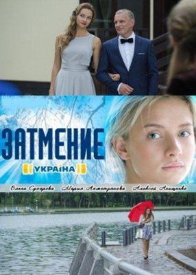 Мещанин во дворянстве (Le Bourgeois Gentilhomme) 2009 года смотреть онлайн бесплатно в отличном качестве. Постер