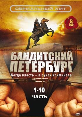 Путешествие молодого композитора /  (None) смотреть онлайн бесплатно в отличном качестве