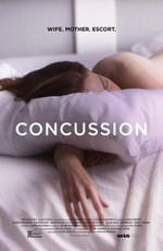 Сотрясение / Concussion () смотреть онлайн бесплатно в отличном качестве