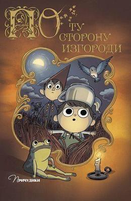 Такого рода любовь (A Kind of Loving)  года смотреть онлайн бесплатно в отличном качестве. Постер