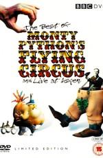 Монти Пайтон: Выступление в Аспене / Monty Python: Live at Aspen () смотреть онлайн бесплатно в отличном качестве