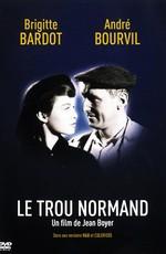 Нормандская дыра / Le trou normand (1952) смотреть онлайн бесплатно в отличном качестве