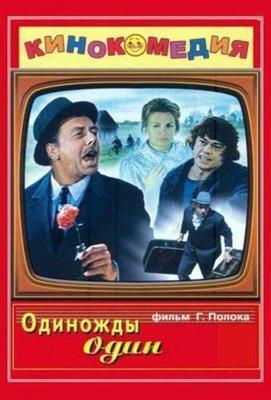 Черный ястреб 2: Зона высадки Ирак (American Soldiers) 2005 года смотреть онлайн бесплатно в отличном качестве. Постер