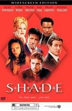 Ловкие руки / Shade (2003) смотреть онлайн бесплатно в отличном качестве