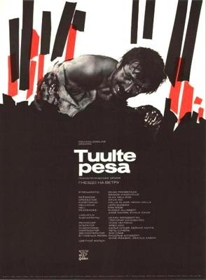 Гнездо на ветру / Tuulte pesa (1979) смотреть онлайн бесплатно в отличном качестве