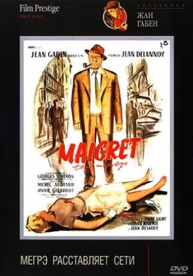 Мегрэ расставляет сети (Maigret tend un piege) 1958 года смотреть онлайн бесплатно в отличном качестве. Постер