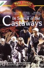 В поисках потерпевших кораблекрушение / In Search of the Castaways (None) смотреть онлайн бесплатно в отличном качестве