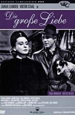 Великая любовь (Die große Liebe)  года смотреть онлайн бесплатно в отличном качестве. Постер