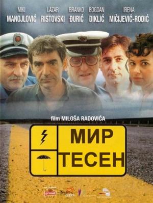 Мир тесен / Mali svet (2003) смотреть онлайн бесплатно в отличном качестве