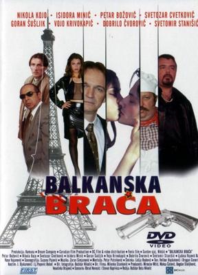 Балканские братья (Balkanska braca) 2005 года смотреть онлайн бесплатно в отличном качестве. Постер