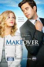 Преображение / The Makeover () смотреть онлайн бесплатно в отличном качестве